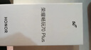 榮耀暢玩70 Plus 新款 大屏AI 7000mAh超大電池 驍龍6系芯片 AI一鍵直達(dá) 8+256幻夜黑 5G手機(jī) 國(guó)家補(bǔ)貼 曬單實(shí)拍圖