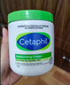 絲塔芙（Cetaphil）嬰兒大白罐身體乳孕婦女寶寶兒童深層滋潤保濕全身補水潤膚乳面霜 保濕霜550g*1罐 曬單實(shí)拍圖