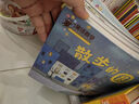 淘氣貓童話數(shù)學(xué) 兒童數(shù)學(xué)啟蒙圖畫書（全20冊）數(shù)學(xué)啟蒙繪本 幼小銜接 數(shù)學(xué)思維   曬單實(shí)拍圖