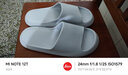 名創(chuàng  )優(yōu)品（MINISO）氣墊四季男女士居家拖鞋輕便軟彈浴室防滑拖鞋厚底踩屎感鞋子夏天 男士-灰色(41-42碼) 曬單實(shí)拍圖