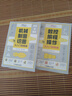 零基礎(chǔ)學(xué)技能從入門到精通叢書：數(shù)控編程與操作從入門到精通+機(jī)械制圖與識圖從入門到精通 曬單實拍圖