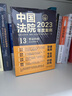 HR必備法律指南：企業(yè)勞動(dòng)爭(zhēng)議風(fēng)險(xiǎn)提示與防范全書(shū) 曬單實(shí)拍圖