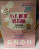 小兒推拿媽媽做 三字經(jīng)派小兒推拿家庭寶典（適用于0--6歲的寶寶） 王琳 楊麗娟 中國(guó)中醫(yī)藥出版社 育兒兒科 曬單實(shí)拍圖