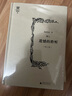 楊燕迪音樂文叢 何謂懂音樂（增訂版） 曬單實拍圖