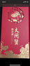 【禮券】澄湖之心陽澄湖大閘蟹禮券 蟹卡禮卷螃蟹券 3088型公蟹5.0兩母3.5兩4對8只中秋禮品 曬單實拍圖
