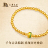 周大生國家寶藏千里江山聯(lián)名手串黃金轉運珠手鏈生日禮物送女友 12.30g 曬單實(shí)拍圖