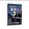 貓武士漫畫(huà)版首部曲 烏爪的旅程（套裝3冊(cè)）兒童漫畫(huà)書(shū) 童書(shū) 好書(shū)推薦 小學(xué)生課外讀物 兒童圖書(shū)兒童勵(lì)志成長(zhǎng)兒童節(jié)禮物 六一 男孩女孩 曬單實(shí)拍圖