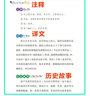 少年讀史記（全8冊）寫(xiě)給孩子兒童的中國歷史人物中華上下五千年二三四五六年級小學(xué)生課外閱讀閱讀趣味史記故事暢銷(xiāo)書(shū)籍 曬單實(shí)拍圖