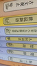 人間詞話（精裝全注全譯版） 曬單實(shí)拍圖