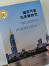 城市氣象與環(huán)境研究 曬單實(shí)拍圖