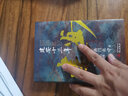 建安十三年(《三國英雄記》《三國冷知識》《三國全史》作者 南門(mén)太守 全新力作！) 曬單實(shí)拍圖