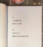 【包郵】澳門(mén)賭王何鴻燊全傳  何鴻燊傳 何鴻燊大傳 定價(jià)38 曬單實(shí)拍圖