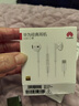 華為（HUAWEI）華為Pocket 2原裝耳機折疊屏手機有線(xiàn)原配原廠(chǎng)數字解碼耳塞線(xiàn)控Type-C高清耳機 華為Pocket 2原裝耳機 白色 曬單實(shí)拍圖