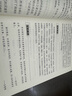 鋼鐵是怎樣煉成的+經(jīng)典常談 八年級下冊初二必讀課外名著書籍 正版無刪減適用人教版教材 曬單實拍圖