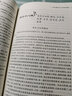 張廷模臨床中藥學講稿 張廷模 編 人民衛(wèi)生出版社 9787117129701 中藥學 新華書店正版 曬單實拍圖
