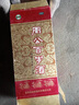 周公百歲酒 500ml*1瓶  補血生精調(diào)氣壯神氣血兩虧真陰不足四肢酸軟 綠色 曬單實拍圖