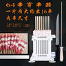 俊工穿串神器 羊肉穿串器穿串機穿肉串牛羊肉串機器家用串串神器 64串 商用羊肉穿串器 曬單實拍圖