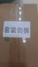 润本（RUNBEN）婴儿蚊香液驱蚊液电蚊香270晚大容量45ml*9瓶+2器电蚊香液无香型 实拍图