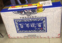 【酒廠直營】皖酒 白酒純糧酒 41度 百年皖酒 天青 白酒整箱 濃香型 450ml*4瓶 青花瓷 450ml*4瓶 整箱裝 曬單實(shí)拍圖