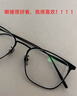 EPARD近視眼鏡男純鈦眼鏡框?qū)I(yè)配近視眼鏡防藍(lán)光眼鏡變色有度數(shù)近視鏡 黑色 單鏡框 (進(jìn)口純鈦，佩戴穩(wěn)不易掉) 曬單實(shí)拍圖
