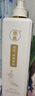勁絡(luò)旗艦直營百草全絡(luò)通抑菌凝膠瓶裝ZKBS頸肩腰腿舒勁佰草草本 大瓶裝800g 曬單實拍圖