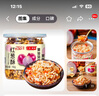 錦裕 紅蔥酥 腌面湯粉紅蔥頭臺灣鹵肉飯調(diào)味料 下飯拌面蒜頭酥油150g 曬單實拍圖