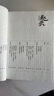 完美武將：趙云 國史005 曬單實(shí)拍圖