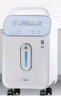 海尔（Haier）5L升医用家用制氧机雾化一体机配呼吸机吸氧管罐老人孕妇吸氧机便携式氧疗机高原氧气机ZY-5TW 实拍图