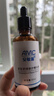 安敏滋多肽舒緩修護(hù)精華液緩解干燥瘙癢泛紅敏感滋養(yǎng)緊致肌膚肌底 多肽舒緩修護(hù)精華液 50ml 曬單實(shí)拍圖