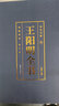 套裝4冊 國學(xué)經(jīng)典：王陽(yáng)明全書(shū) 彩色燙金詳解國學(xué)經(jīng)典歷史讀物 中國古代文學(xué)名著(zhù) 國學(xué)經(jīng)典書(shū)籍讀物 圖書(shū)館收藏書(shū)籍 曬單實(shí)拍圖