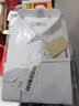 海瀾之家（HLA）正裝長袖襯衫男裝24春秋季新款純色襯衣輕商務(wù)紳士上衣服男士襯衫 漂白39 42 /180推薦80~86kg 曬單實拍圖