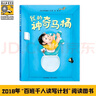 奇思妙想系列：我的瘋狂桌椅+我的神奇馬桶+我的百變浴缸+我的夢幻被子+我的奇趣貓咪 精裝硬殼兒童繪本3-6歲想象力及習慣培養(yǎng)系列課外閱讀書籍 全5冊（馬桶/桌椅/被子/浴缸/貓咪） 曬單實拍圖