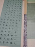 初遇 A4學(xué)生創(chuàng  )意方格硬筆書(shū)法作品專(zhuān)用紙 古風(fēng)鋼筆書(shū)寫(xiě)比賽考級用紙21×28.5cm 混合裝32【8款各5張 共40張】 曬單實(shí)拍圖