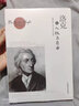 【正版新書(shū)】洛克論人權與自由  (英)約翰·洛克 洛克的思想對于后代政治哲學(xué)的發(fā)展產(chǎn)生巨大影響被廣泛視為啟蒙時(shí)具影響力的思想家 曬單實(shí)拍圖