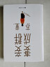 蘇童作品集 黃雀記 精裝典藏版 第九屆茅盾文學(xué)獎(jiǎng)獲獎(jiǎng)作品 曬單實(shí)拍圖