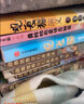 中華傳統(tǒng)文化·觀復(fù)貓小學(xué)館：小二黑大漠尋寶 曬單實(shí)拍圖