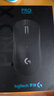 羅技（G）PRO X SUPERLIGHT無(wú)線(xiàn)游戲鼠標GPW二代狗屁王2代電競國風(fēng)國潮防滑貼腳貼套裝送男生男友禮物 GPW二代黑+蒼龍M鼠標墊 曬單實(shí)拍圖