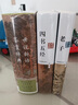四書(shū)五經(jīng)鑒賞辭典（第三版） 曬單實(shí)拍圖