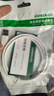 UGREEN綠聯(lián)安卓數據線(xiàn)手機充電線(xiàn) 2A快充Micro USB充電器線(xiàn) 支持華為榮耀小米vivo/oppo紅米一加安卓手機 白色 1米 曬單實(shí)拍圖