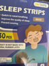 OKTAPE口呼吸矯正貼閉口貼嘴巴貼糾正器呼吸貼  紫色（8-15歲）30片/盒 曬單實拍圖
