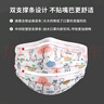 松研(Breazwell)兒童尺寸口罩夏季薄款女孩可愛(ài)卡通白色春秋不勒耳寶寶小孩一次性5-15歲熊博士30只獨(dú)立裝 曬單實(shí)拍圖