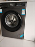 海爾（Haier）滾筒洗衣機(jī)全自動(dòng)薄平嵌大筒徑10公斤大容量一級(jí)能效變頻節(jié)能除菌瞞【24年新品】初色系列39S 【洗脫一體】570mm薄+六維減震+智能投放預(yù)約 曬單實(shí)拍圖