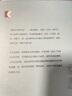 渴望之書(圖文珍藏本中英對(duì)照)(精) 上海譯文出版社 孔亞雷，北島譯 著 孔亞雷//北島 譯 精裝 書籍 圖書 曬單實(shí)拍圖