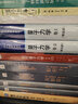 量子飛躍 從量子基礎(chǔ)到量子信息科技  潘建偉 院士中國(guó)科大出版社 曬單實(shí)拍圖
