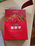 天福茶食茶香李蜜餞李子干果脯水果干休閑零食辦公室小食230g 1盒 曬單實拍圖