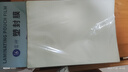 雷神裝訂膠片磨砂透明PP封面膠片辦公資料標(biāo)書塑料封皮封面 A4磨砂PP0.25mm (50張/包) 曬單實(shí)拍圖