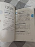 給大人們的情緒使用說明書（摘下積極樂觀的假面，坦然接受真實的自我。風(fēng)靡日本的情緒管理手冊，送給焦慮、社恐、內(nèi)耗的你） 曬單實拍圖