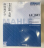 马勒（MAHLE）空气滤芯滤清器空气滤空滤LX1681(领驭/帕萨特B5/奥迪A6(C5) 实拍图