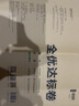 【榮恒】七年級(jí)上冊(cè)黃岡全優(yōu)達(dá)標(biāo)卷全套7本人教部編版初一試卷卷語(yǔ)文數(shù)學(xué)英語(yǔ)政治歷史生物地理書(shū)同步練習(xí)冊(cè)教輔資料 數(shù)學(xué) 人教版 曬單實(shí)拍圖