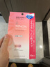 蜜濃（MINON）氨基酸滋潤保濕凝膠面膜2盒*22ml*4片深層補水吸收敏感肌適用 曬單實拍圖